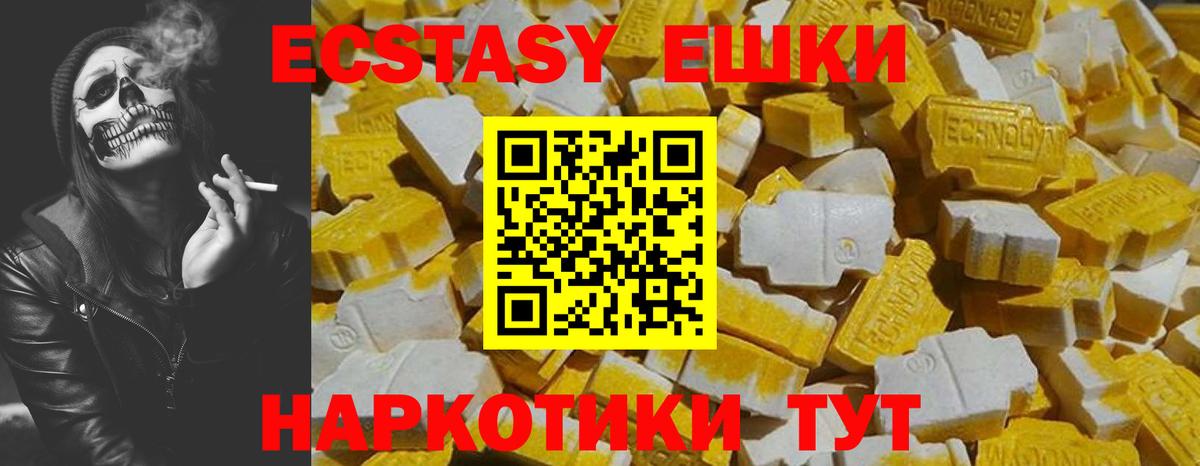 НБОМе  Лсд 25  Набережные Челны  Вход с VPN  ГАШ  Марихуана  COCAIN  Марихуана  Alpha-PVP СОЛЬ кристаллы  Меф  