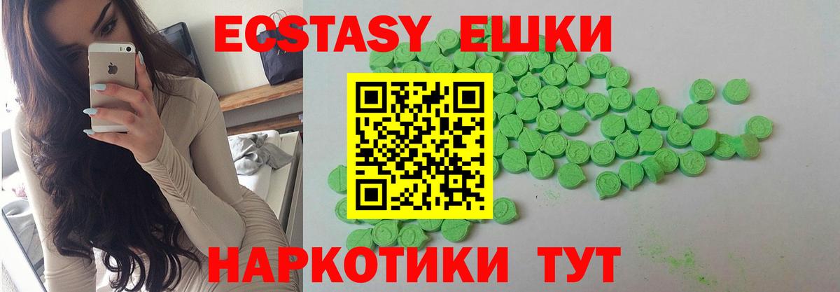 Ecstasy Cube Набережные Челны