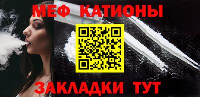меф VHQ Донской
