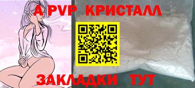 меф VHQ Донской