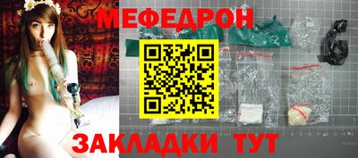 меф VHQ Донской