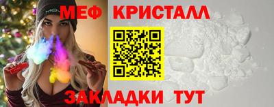 меф VHQ Донской