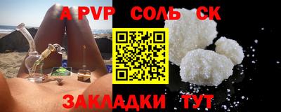 меф VHQ Донской