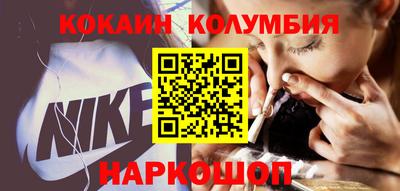молекула духа Дубна