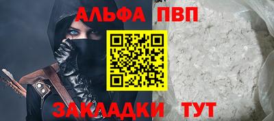 марихуана Донецк