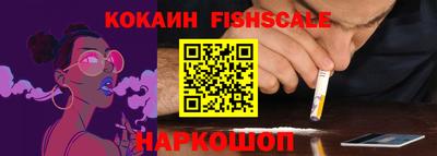 молекула духа Дубна