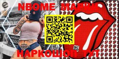 меф VHQ Донской