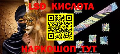 марихуана Донецк