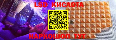 марихуана Донецк