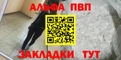 меф VHQ Донской