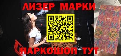 молекула духа Дубна