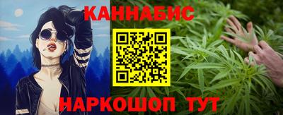 марихуана Донецк