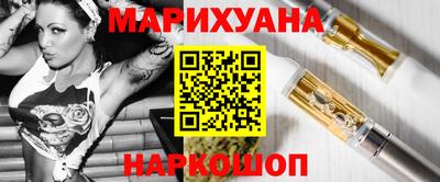 марихуана Донецк