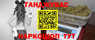 молекула духа Дубна