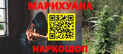 марихуана Донецк