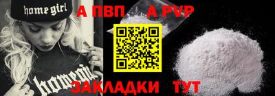 молекула духа Дубна