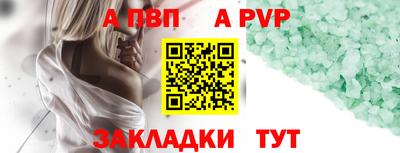 молекула духа Дубна