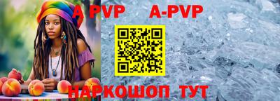 меф VHQ Донской