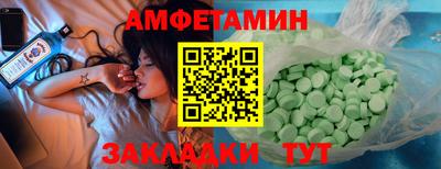 молекула духа Дубна