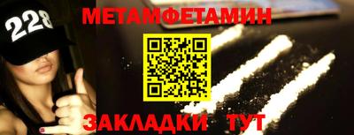 меф VHQ Донской