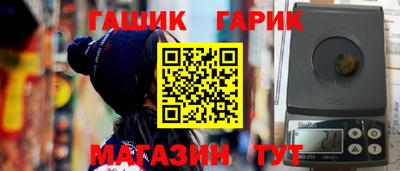 меф VHQ Донской