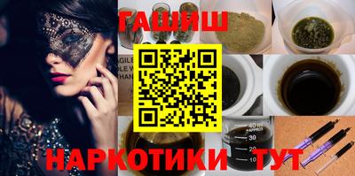 марихуана Донецк