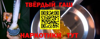 марихуана Донецк