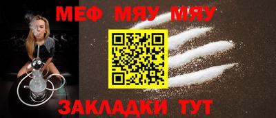 меф VHQ Донской