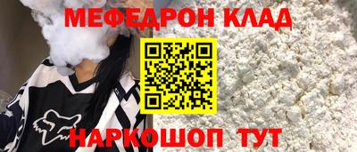 молекула духа Дубна