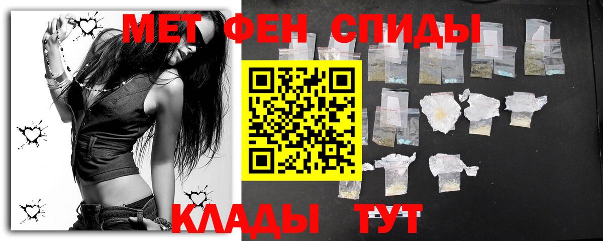 Первитин Декстрометамфетамин 99.9%  Вход с VPN  Набережные Челны  Первитин Декстрометамфетамин 99.9% 