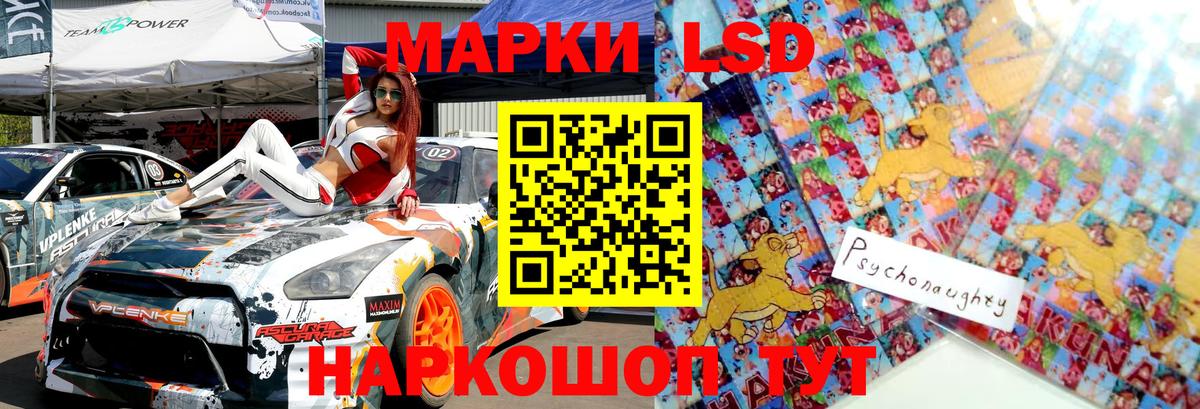 Марки N-bome 1,5мг  Вход с VPN  Набережные Челны 