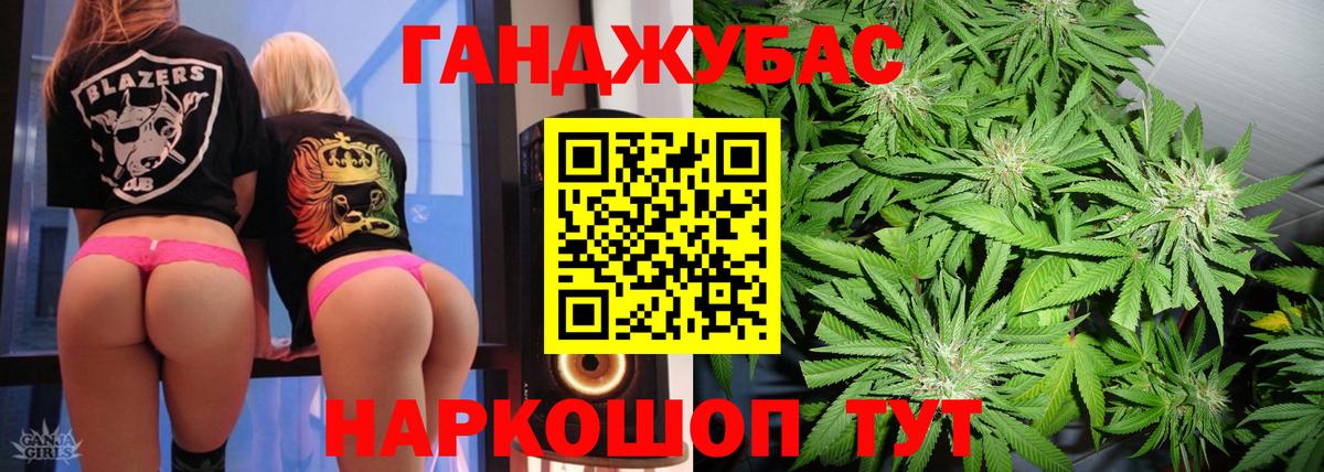 Набережные Челны  Конопля LSD WEED  Бошки Шишки марихуана  Вход с VPN 