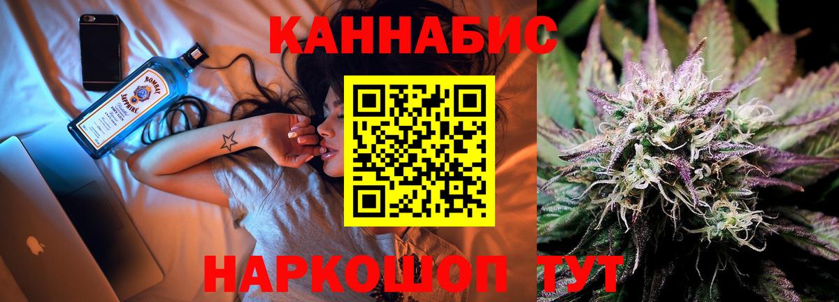 Конопля семена Набережные Челны